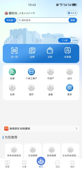 ƴappعٷ׿(Ϊʱ)