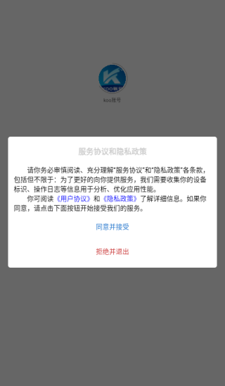 koo˺app