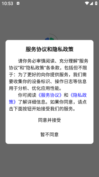 һѧͻapp