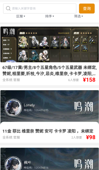 koo˺app
