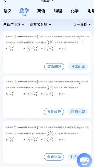 һѧͻapp