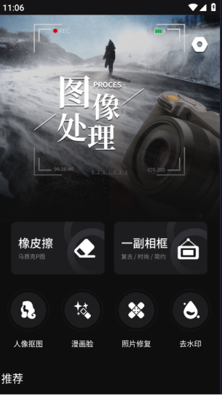 ͼƬ༭ֻ