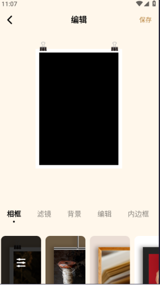 ͼƬ༭ֻ