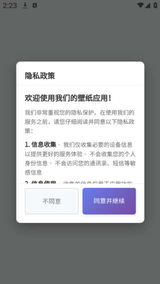 ֽ̬app