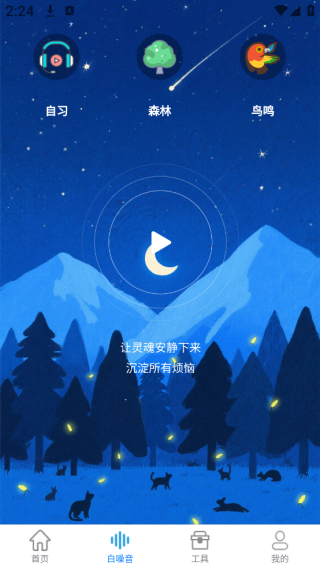 ֽ̬app