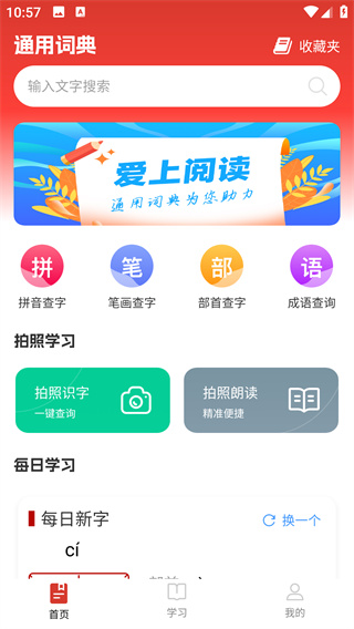 ͨôʵapp