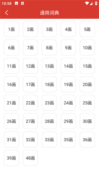 ͨôʵapp