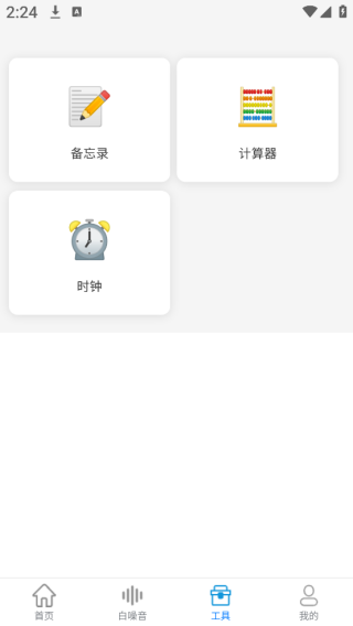 ֽ̬app