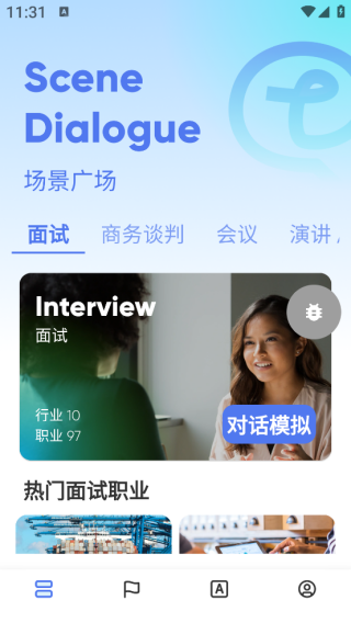 TalkForgeapp
