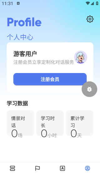 TalkForgeapp