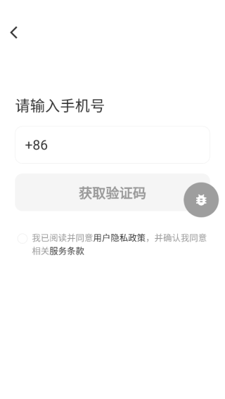TalkForgeapp