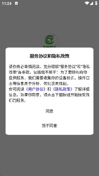 ѡapp