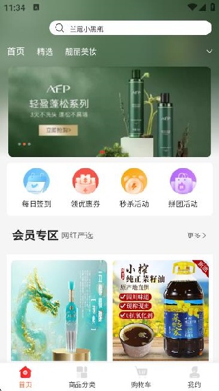 ѡapp