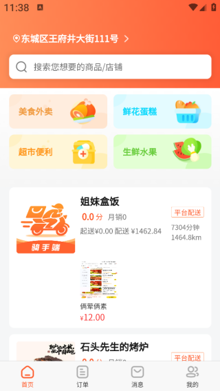 app