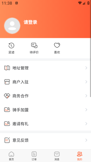 app