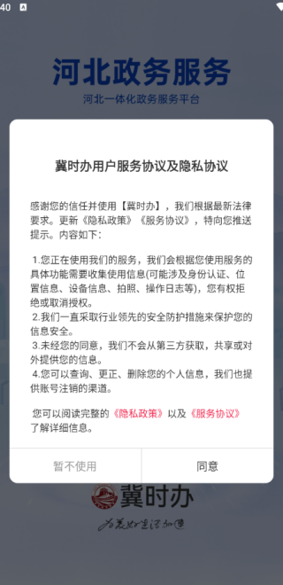 ʱֻapp