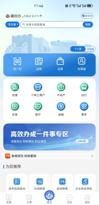 ʱֻapp