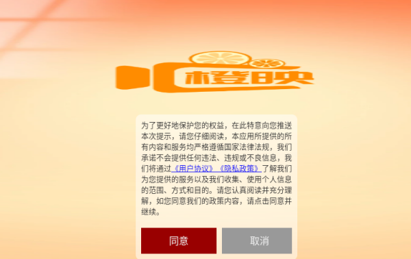 ӳapp