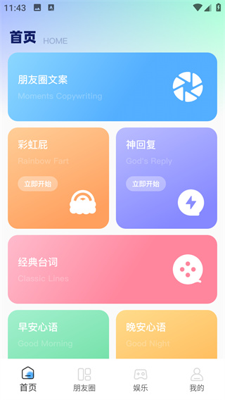 ţȦapp