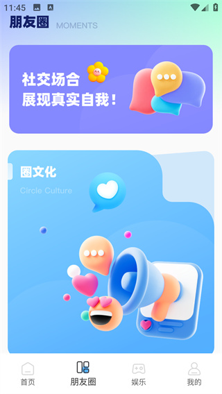ţȦapp