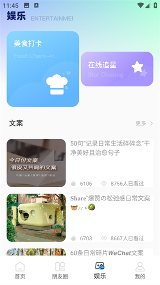 ţȦapp