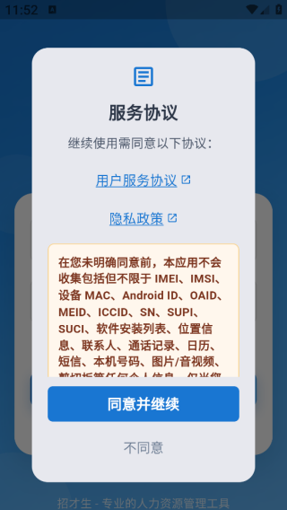 вapp