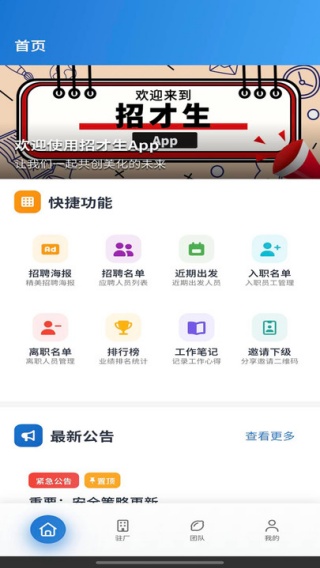 вapp