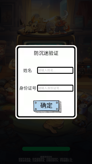 Ҿǿ߹ٷapk