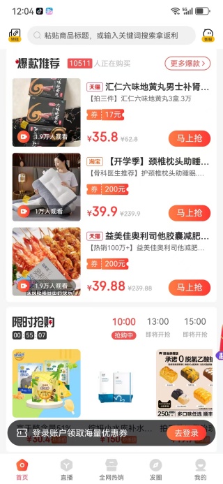 app