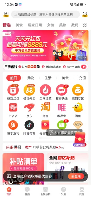 app