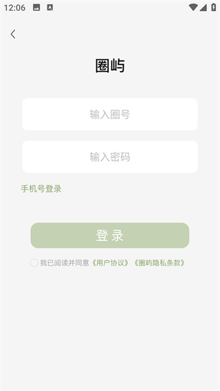 Ȧapp