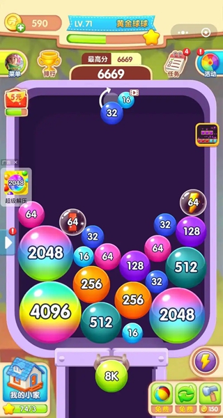 ħ2048