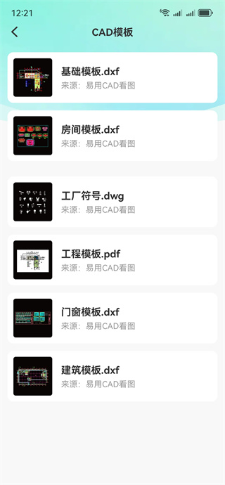 CADͼapp