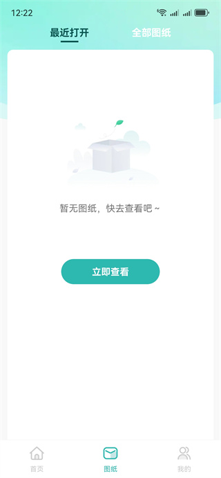 CADͼapp