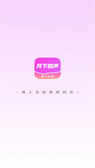 »app