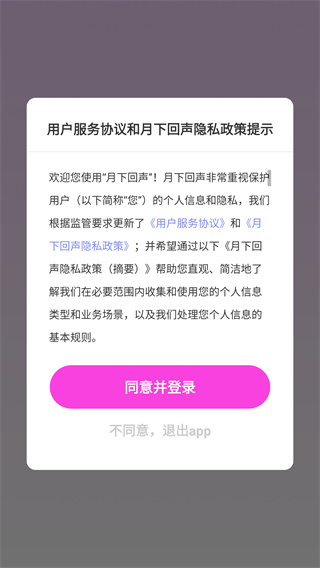 »app