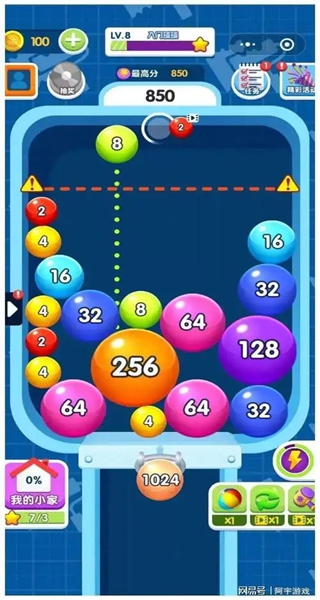ħ2048