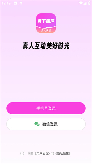 »app