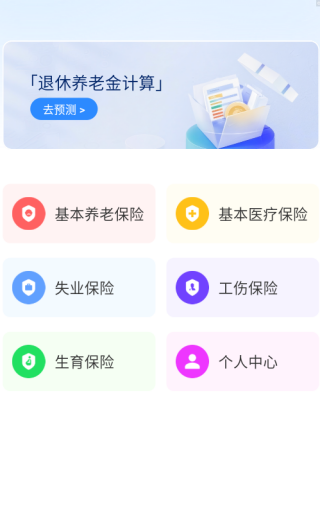 123籣app