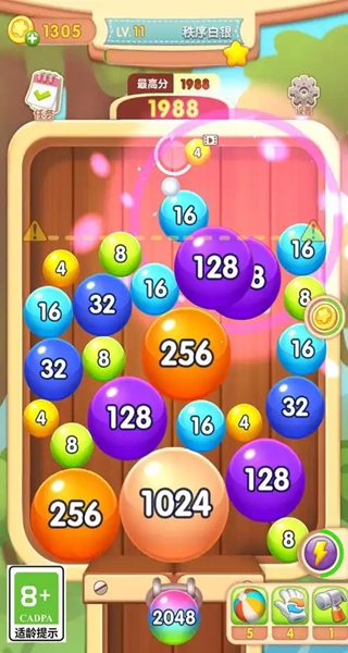 ħ2048