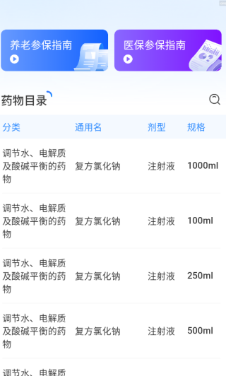 123籣app