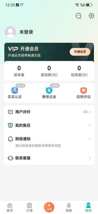 ӵapp