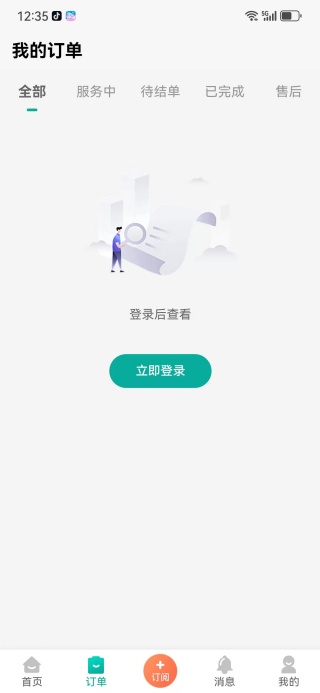 ӵapp