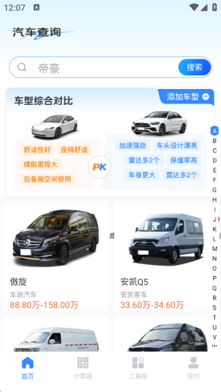 ۿapp