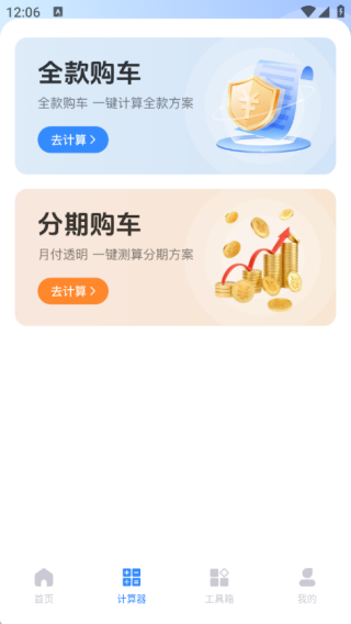 ۿapp