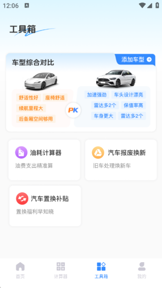 ۿapp