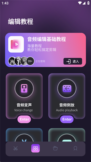 MP3תapp