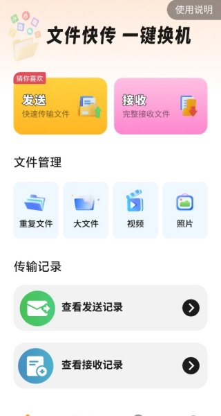 绥ͬ