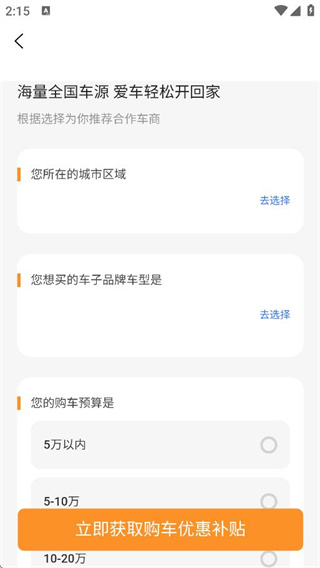 app