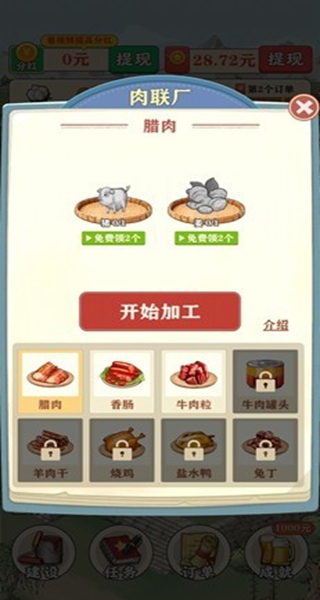 󴸵Ҹ׬Ǯapp